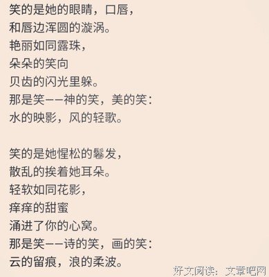 短诗。