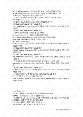 有关珍藏版的句子