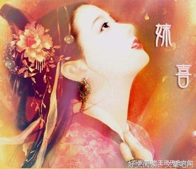 有关《祸国》一出倾小却于了大下的句子