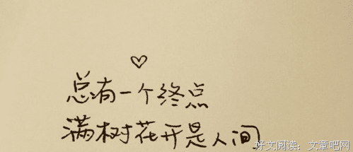 文艺的句子