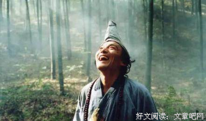 老夫子名言