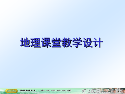最全的《日界线》小说句子