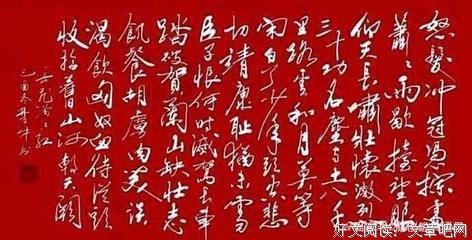 最经典的《旧山河》小说摘抄大全