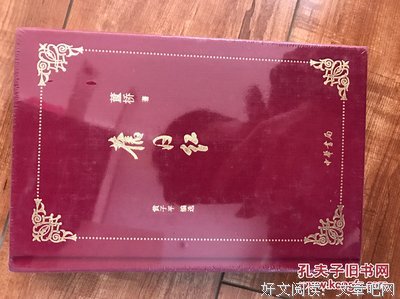 最新的《旧日红》经典语录大全
