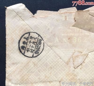 最全的《旧邮戳》语录摘抄