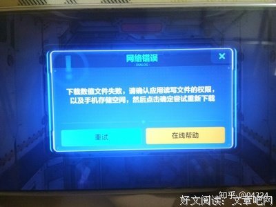 最经典的《时差党》小说摘抄