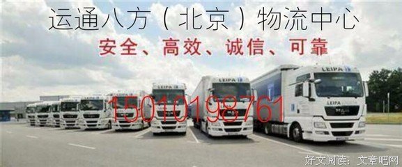 《易碎品》小说句子大全