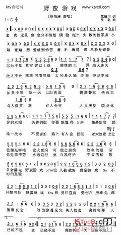 最经典的《星星泪》经典句子