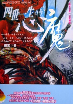 最经典的《春花厌》好段摘抄大全