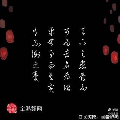 《晁错论》经典句子大全