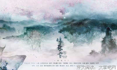 最新的《晴雪夜》经典名句