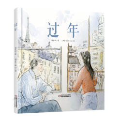 儿童社交力培养绘本：我有很多好朋友经典读后感有感