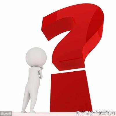 《学会提问：麦肯锡工作法》的读后感大全