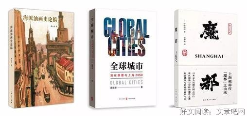 《鼎革以文——清季革命与章太炎“复古”的新文化运动》读后感锦