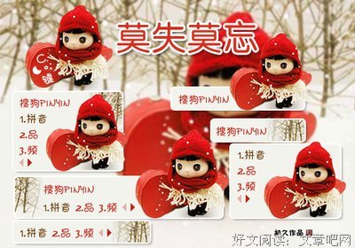 莫失莫忘读后感锦集