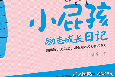 《哥哥》的读后感大全