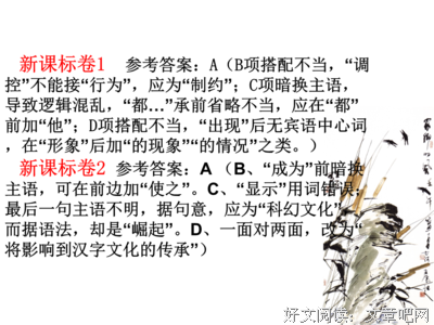 描写融为一体的经典句子