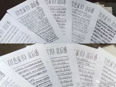 《怎样当好新时代支部书记》读后感锦集