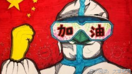 《怎样做新时代好干部》读后感1000字