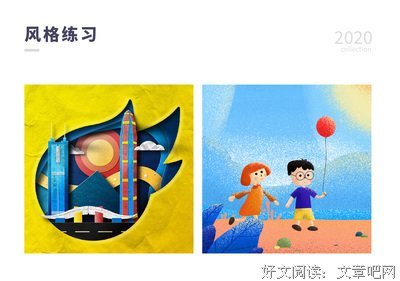 《特工训练手册》经典读后感有感