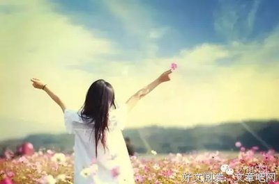 《女人财务自由之路》读后感锦集