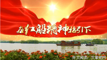 《初心》的读后感大全
