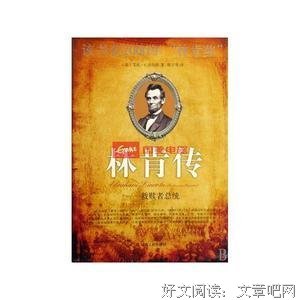 《《重返现场.救赎者》》读后感1000字