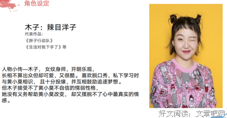 脱口而出的名人名言