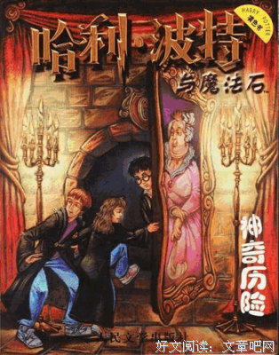 学英语就是用来说的读后感精选