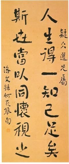 《鲁迅选集•杂感I》读后感锦集