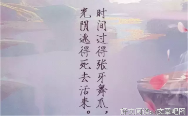 关于花前月下的唯美语录