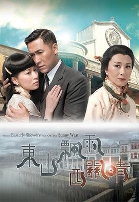 《东山飘雨西关晴》经典观后感集