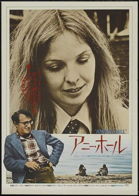《安妮日记》观后感100字