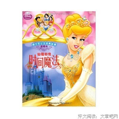 超简单的记忆魔法书经典读后感有感