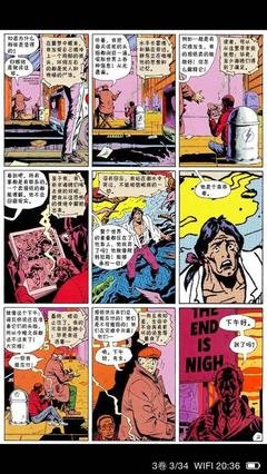 《守望者：黑船传奇》经典观后感有感