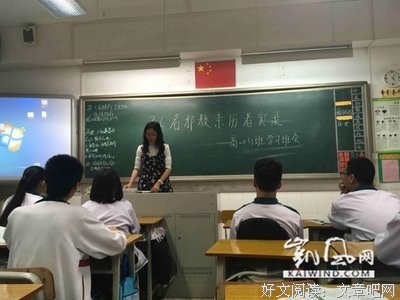 《身边的科学真好玩（套装）》读后感锦集