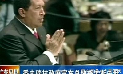 《太阳去度假》读后感1000字