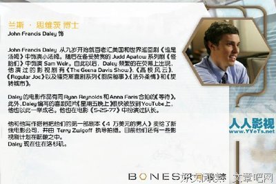 《识骨寻踪 第四季》的观后感大全