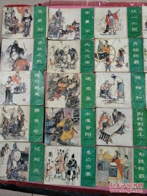 《东周列国故事》读后感100字