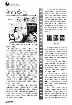 心向美好 慢慢修行的读后感大全