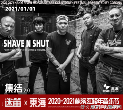 《北京朋克》观后感精选