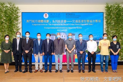 《澳门》好看吗？经典影评锦集