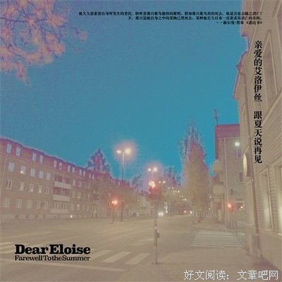 黑塞的优美句子