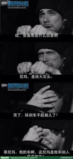 你的眼神名句欣赏