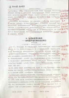 关于写作引用的句子