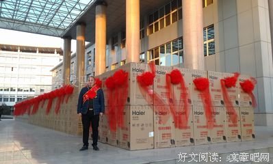 用和眼气打把道炽好词好句