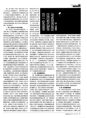 千年去这恋——于《诗经》寻觅！