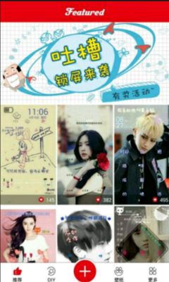 宫落句子大全