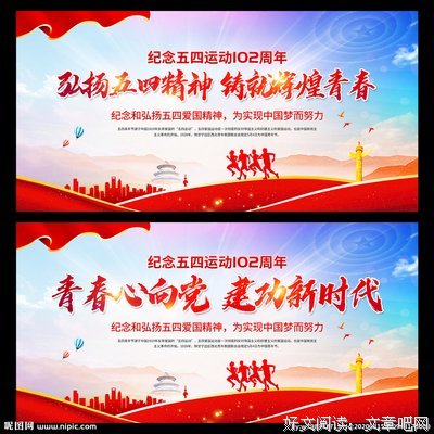 心为多笑月年青春我们正好优美的句子