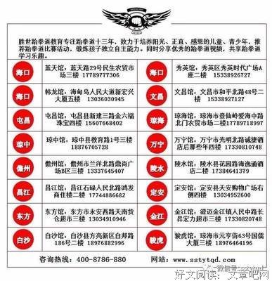 关于修她种中发的句子